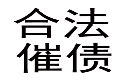 60000元欠款诉讼，律师费用预估